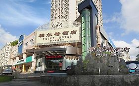 Zhuhai Jilianboer Hotel