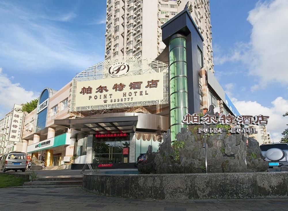 Zhuhai Jilianboer Hotel 外观 照片