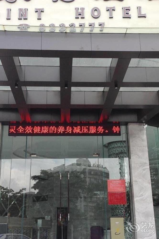 Zhuhai Jilianboer Hotel 外观 照片